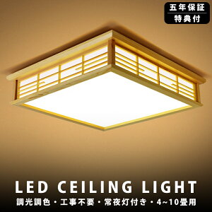 yVR؁z V[OCg a a 8 4 6 lp Rt ԐڏƖ |Ή  VƖ Ɩ Ɩ F LEDƖ Q m a Ɩ ԃCg tȒP H