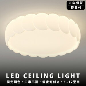 y5Nۏ؁zV[OCg  LED F q a m Rt k Ɩ 6 8 12 10 rO Ɩ |Ή Hsv Ɩ VƖ Cg dC rO