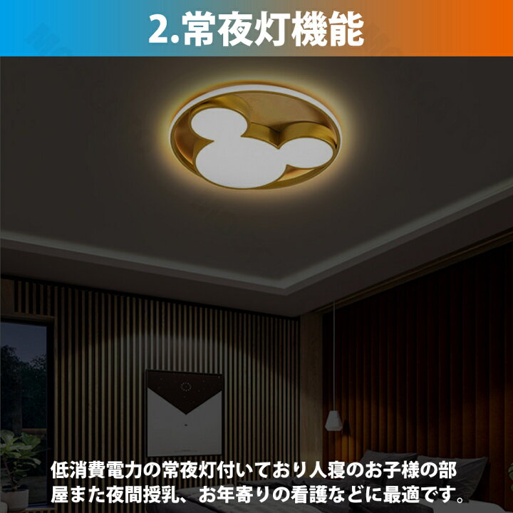 楽天市場】【5年保証】シーリングライト 調光調色 かわいい シーリング 