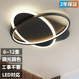 y2Nۏ؁zV[OCg LED F  k dC ^ 6 10 12 CeA Cg a m ԐڏƖ Ɩ VƖ S[h Abp[Cg ߓd ȃGl 邢 u
