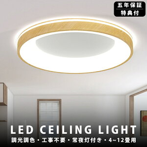 y5Nۏ؁zV[OCg LED F  k 6 8 12 led ԐڏƖ dC 铔 ԐڏƖ 邢 Rt V[O v Ɩ VƖ Cg ؖڒ Ɩ q