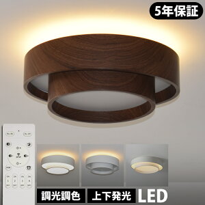 y5Nۏ؁zV[OCg LED ㉺ k rO Q Ɩ  6 8 10 12 R ^C}[t Ɩ Cg ԐڏƖ F Abp[Cg VƖ 邢 V