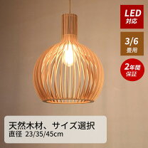楽天市場】鳥かご スタンド（ライト・照明器具｜インテリア・寝具 