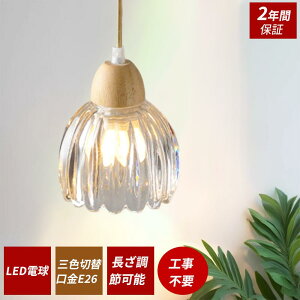y210%OFFN[|5Nۏ؁z y_gCg  KX 1 ݉ Ɩ k rOp _CjO Q LEDdΉ E26 Lb` Ɩ gC Ki ԐڏƖ |V[