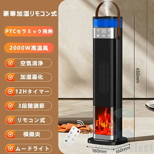 _2025ŐV^13EEC򁚁^ Z~bNq[^[  g t@q[^[ EU ^C}[ \t ◼p g[ t@ ]|OFF C