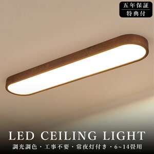 _VR؁I5Nۏ؁^V[OCg  LED L ʏ  6 8 12 F  ledƖ 铔 dC k 邢 APP Rt dC Cg ȃGl VƖ Ɩ 