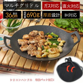 【送料無料】鉄板 パン 取っ手 30/34/36cm正規品 アウトドア鉄板 軽量深型 グリルパン ガスコンロ 直火 グリル BBQ 丸型鉄板 炭火 熱伝導 ステーキ 食洗機対応 キャンプ バーベキュー アウトドア 優れた熱伝導