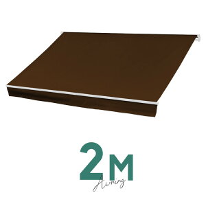 オーニングテント 2M 張出 1.5m 巻き取り式 防水 格納式 手動 こげ茶 茶色 ブラウン 折りたたみ 折り畳み 伸縮 日除けテント 日除けシェード サンシェード スクリーン 日よけ 雨よけ ベランダ