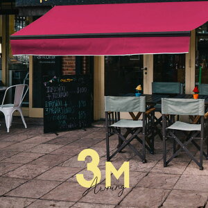 オーニングテント 3M 張出 2m 巻き取り式 防水 格納式 手動 黒フレーム ピンク 折りたたみ 折り畳み 伸縮 日除けテント 日除けシェード サンシェード スクリーン 日よけ 雨よけ ベランダ バル