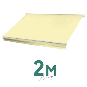 オーニングテント 2M 張出 1.5m 巻き取り式 防水 格納式 手動 白フレーム クリーム アイボリー ベージュ 折りたたみ 折り畳み 伸縮 日除けシェード サンシェード スクリーン 日よけ 雨よけ ベ