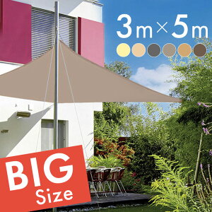 TVF[h VF[h 3m×5m x_  EbhfbL  h  ^ 悯  UVJbg J悯  AC{[ AvRbg O[ O[W L uE