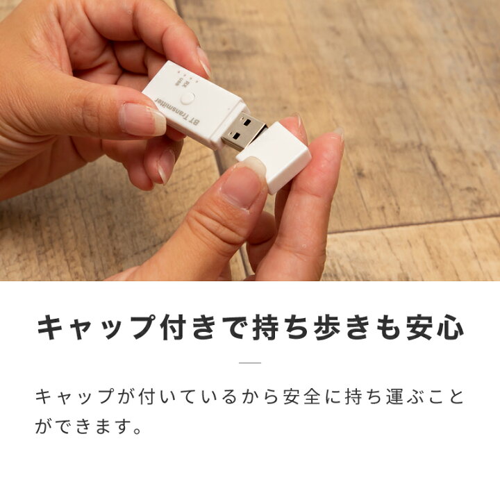 楽天市場 Bluetooth 5 1 レシーバー E6 Usb テレビ 車 受信機 オーディオレシーバー 音楽レシーバー Usbレシーバー Aux 車載 ブルートゥース Iphone Android スマホ スマートフォン ワイヤレス カーオーディオ イヤホン ヘッドホン 送料無料 モッシュ