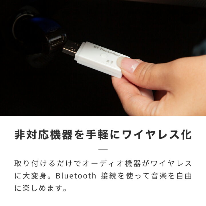 市場 Bluetooth 5 1 ワイヤレス 車用 オーディオ トランスミッター Bluetooth レシーバー 受信機