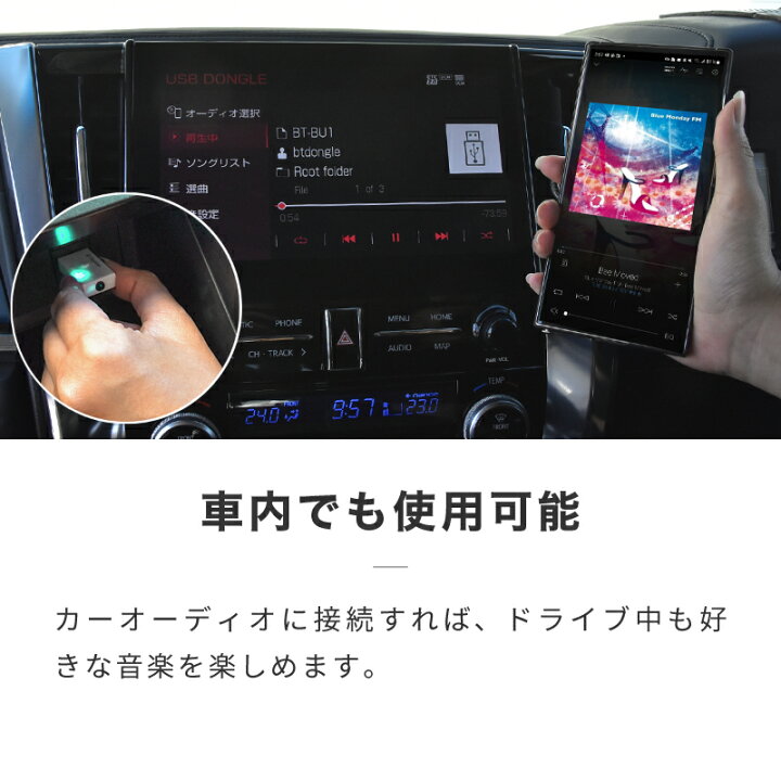 楽天市場 Bluetooth 5 1 レシーバー E6 Usb テレビ 車 受信機 オーディオレシーバー 音楽レシーバー Usbレシーバー Aux 車載 ブルートゥース Iphone Android スマホ スマートフォン ワイヤレス カーオーディオ イヤホン ヘッドホン 送料無料 モッシュ 楽天市場 Bluetooth 5 1 レシーバー E6 Usb テレビ 車 受信機 オーディオレシーバー 音楽レシーバー Usbレシーバー Aux 車載 ブルートゥース Iphone Android スマホ スマートフォン ワイヤレス カーオーディオ イヤホン ヘッドホン 送料無料 モッシュ
