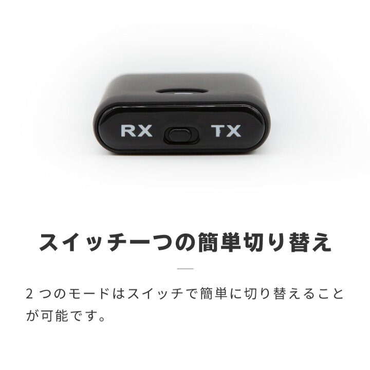 楽天市場 Bluetooth 5 0 トランスミッター レシーバー 2in1 テレビ 車 アダプタ ブルートゥース5 0 音楽 送信機 受信機 イヤホンジャック Usb Iphone Android オーディオ コンポ ヘッドホン 無線化 ワイヤレス コンパクト 車載 カーオーディオ 送料無料 モッシュ