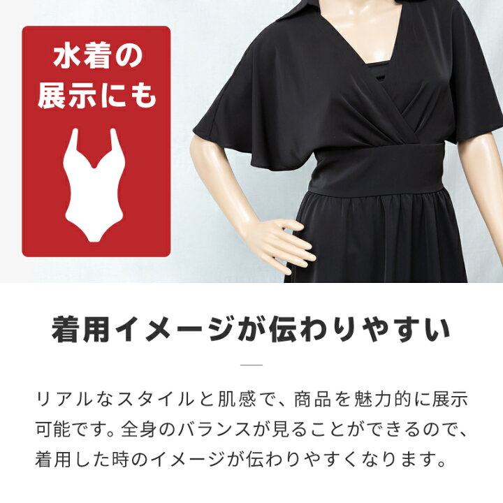 楽天市場 マネキン 女性 レディース 全身 軽量 マネキン買い レディース 春 夏 秋 冬 トルソー 洋裁 和装 着付け リアルマネキン ディスプレイ 台座 水着 フリマ オークション 出品 ショップ 靴対応 パンツ 176cm ポージング 可動 足 手 頭