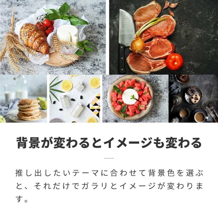 楽天市場 撮影用 背景 壁 板 背景シート 写真撮影用 物撮り 無反射 ホームスタジオ 商品撮影 撮影ブース おしゃれ ネットショップ フリマ 商品画像 スクリーン撮影 出品画像 インスタ映え Sns 投稿写真 モッシュクローゼット