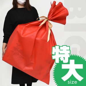 プレゼント ラッピング用品 袋 特大の人気商品 通販 価格比較 価格 Com プレゼント ラッピング用品 袋 特大の人気商品 通販 価格比較 価格 Com