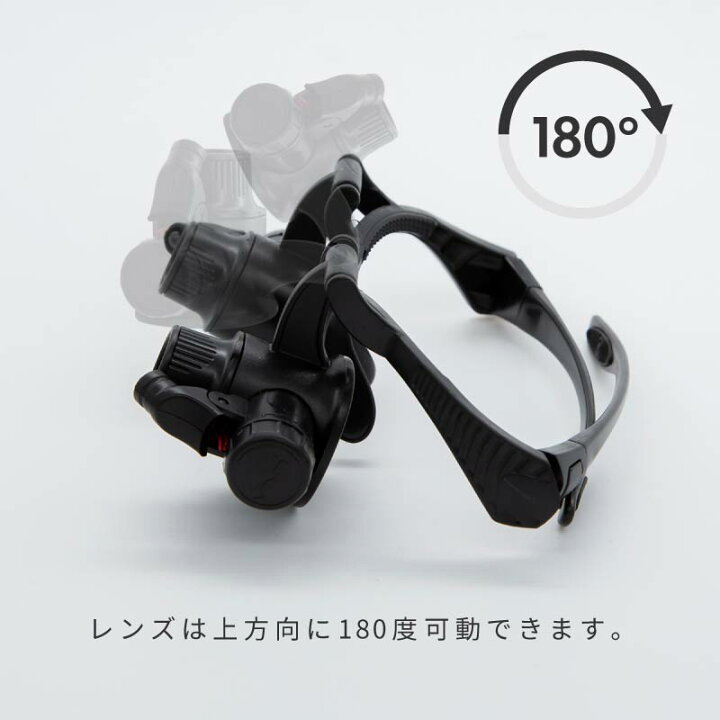 楽天市場】拡大鏡 ルーペ メガネ LED ライト付き 10倍 15倍 20倍 25倍 ヘッドルーペ 作業用ルーペ 軽量 跳ね上げ | ルーペ眼鏡 ダブルレンズ 虫眼鏡 めがね 眼鏡 メガネルーペ 片眼 折りたたみ 片目 両用 宝石 時計 精密 : モッシュクローゼット 楽天市場】拡大鏡 ルーペ メガネ LED ライト付き 10倍 15倍 20倍 25倍 ヘッドルーペ 作業用ルーペ 軽量 跳ね上げ | ルーペ眼鏡 ダブルレンズ 虫眼鏡 めがね 眼鏡 メガネルーペ 片眼 折りたたみ 片目 両用 宝石 時計 精密 : モッシュクローゼット