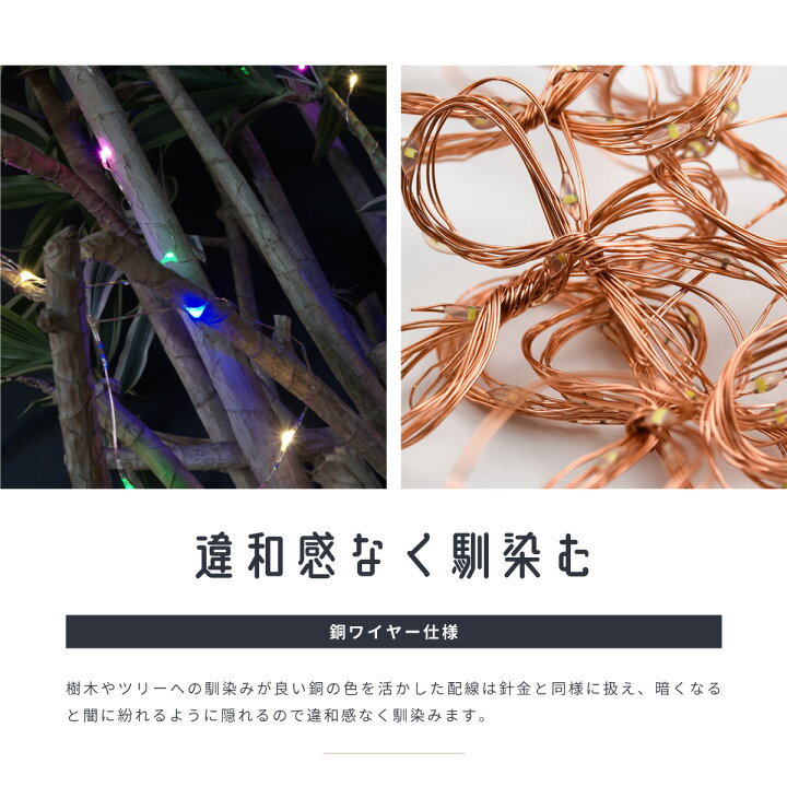 楽天市場】イルミネーション LED ジュエリーライト 200球 3M×2m 室内用 リモコン付き 点灯切り替え クリスマス 飾り付け 装飾 ワイヤーイルミ フェアリーライト USB電源 簡単取り付け ホワイト ゴールド ミックス 【送料無料】@76196 : モッシュクローゼット 楽天市場】イルミネーション LED ジュエリーライト 200球 3M×2m 室内用 リモコン付き 点灯切り替え クリスマス 飾り付け 装飾 ワイヤーイルミ フェアリーライト USB電源 簡単取り付け ホワイト ゴールド ミックス 【送料無料】@76196 : モッシュクローゼット