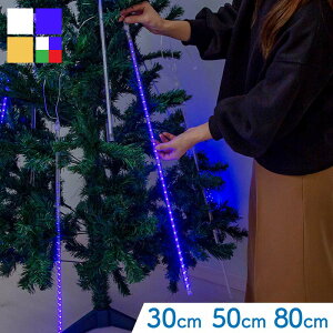 C~l[V LED Xm[tH[ 30cm 50cm 80cm  O  h NX}X t LED C~ Iׂ4F zCg Vp u[ ~bNX