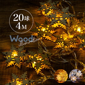 楽天市場 かわいい イルミネーションライト ライト イルミネーション エクステリア ガーデンファニチャー 花 ガーデン Diyの通販