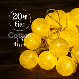 楽天市場 かわいい イルミネーションライト ライト イルミネーション エクステリア ガーデンファニチャー 花 ガーデン Diyの通販