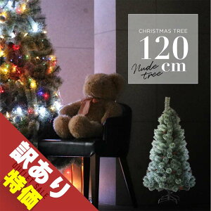 NX}Xc[ k  120cm ڂ ؐI[igt t NX}X O[c[ k[hc[ 󂠂