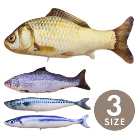 猫 おもちゃ 猫用 ぬいぐるみ さかな 魚 またたび コイ サーモン サンマ サバ 20cm 30cm 40cm
