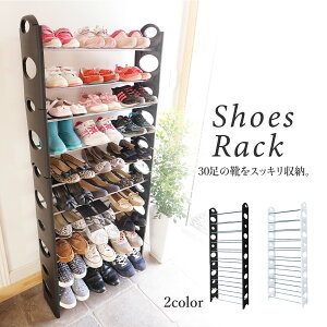 シューズラック スリム 10段 約30足 省 スペース 薄型 軽量 玄関収納 大容量 おしゃれ 分割可能 | 靴 シューズ 収納 ラック 十段 シューズボックス シューズケース 靴箱 下駄箱 室内 スニーカー