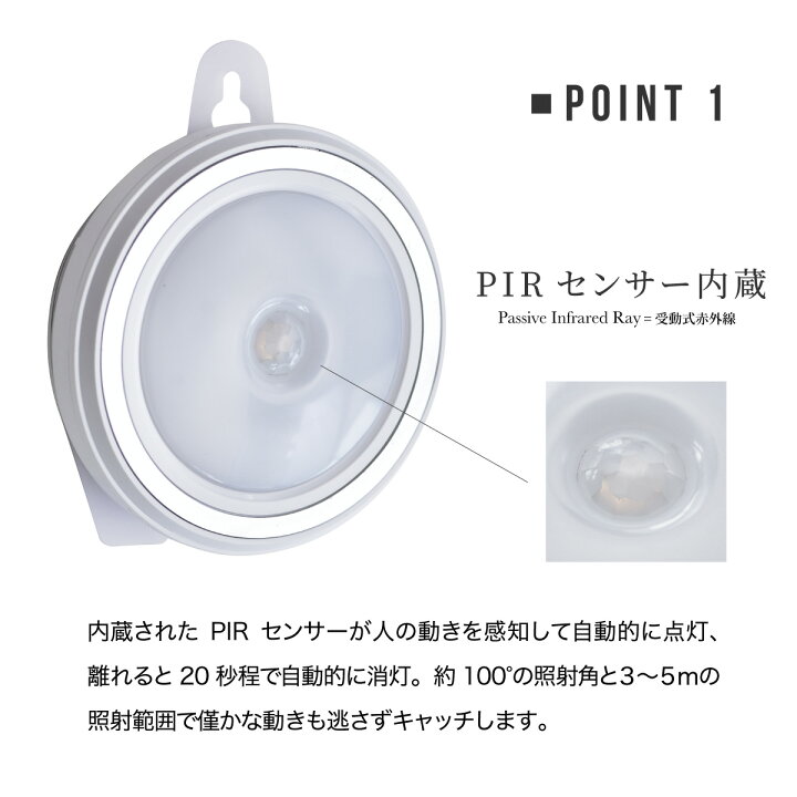 2021人気No.1の LEDセンサーライト 柔らかい暖色系の明かり 人感センサー 自動点灯 消灯 置き型 電池式 コードレス フットライト CH607 CH609 インテリア ライト discoversvg.com 2021人気No.1の LEDセンサーライト 柔らかい暖色系の明かり 人感センサー 自動点灯 消灯 置き型 電池式 コードレス フットライト CH607 CH609 インテリア ライト discoversvg.com