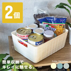 収納 カゴ バスケット プラスチック メッシュ 収納ボックス 収納ケース かご おしゃれ キッチン デスク リビング 洗面所 トイレ 小物 タオル | 便利 グッズ 持ち手 オシャレ 小物入れ