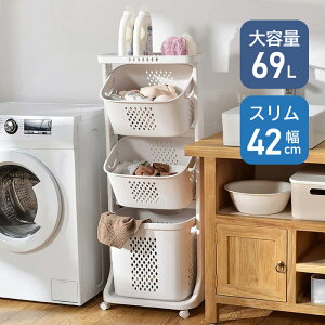ランドリーボックス おしゃれの人気商品 通販 価格比較 価格 Com ランドリーボックス おしゃれの人気商品 通販 価格比較 価格 Com