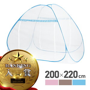 ᒠ ^b` 2l 200cm t ^b` J Jf ԕ xr[ YQ lbg LOTCY ^ 