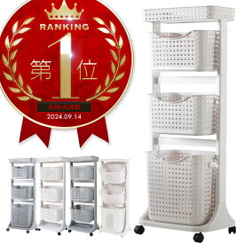 ランドリーバスケット 3段 キャスター スリム メッシュ おしゃれ 大容量 天板 ランドリーラック ランドリー収納 ランドリーワゴン 縦型 洗濯カゴ 洗濯かご バスケットワゴン キャスター付 4段