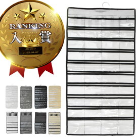 ウォールポケット クリア 透明 大容量 収納 おしゃれ 壁掛け ハンガー アクセサリー収納 ポケット収納 吊るす クローゼット 省スペース 吊り下げ収納 ネックレス ピアス イヤリング ブレスレット 指輪　ヘアゴム