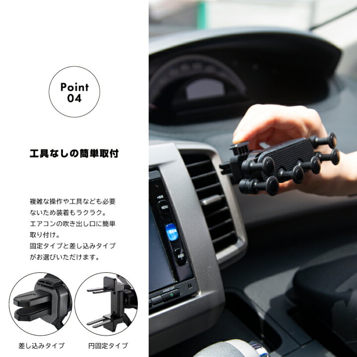 楽天市場 スマホホルダー 車載用 エアコン吹き出し口 自動開閉 重力式 ワンタッチ スマホスタンド 車載ホルダー 車載スマホホルダー 6点 吹出し口 ルーバー 丸型 横型 スマホ スマートフォン 携帯 車 ホルダー アクセサリー 送料無料 モッシュクローゼット