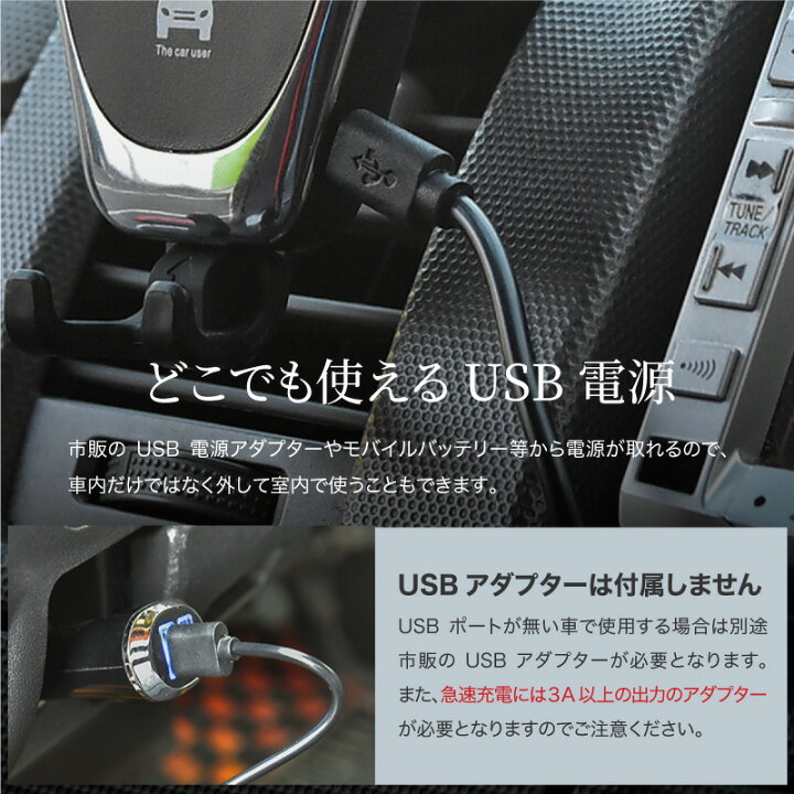 楽天市場 スマホスタンド 車 充電 スマホホルダー スマホ 充電器 ワイヤレス 急速充電 エアコン吹き出し口 ダッシュボード 重力式 自動開閉 Qi 車載器 車載用 Iphone8 Iphonex Android 置くだけ充電器 スマートフォン Usb ケーブル モッシュクローゼット
