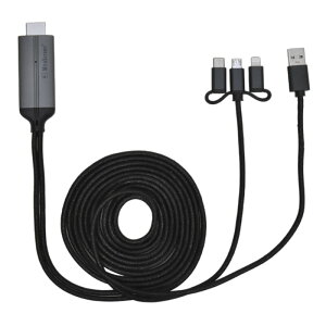 ミラーリング ミラーリングケーブル ライトニング タイプC マイクロUSB スマホ タブレット テレビ 車 有線 wi-fi不要 HDMI 大画面 TV モニター カーナビ ゲーム YouTube