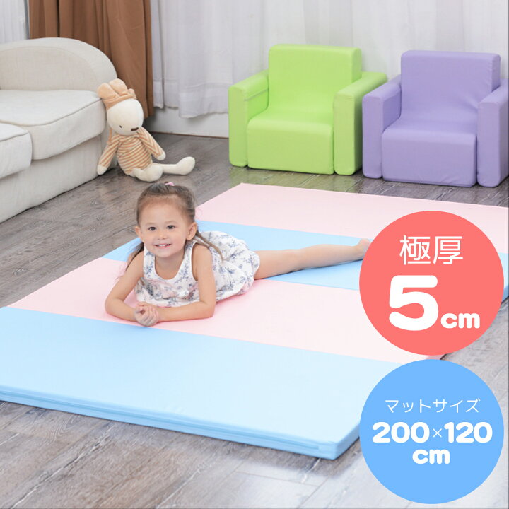 楽天市場】プレイマット ベビー キッズ 厚手 5cm 北欧 防音 防水 120cm 