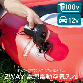 楽天市場 プール 用 電動 ポンプの通販 楽天市場 プール 用 電動 ポンプの通販