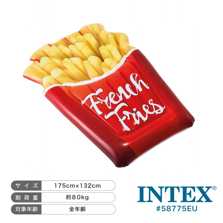 楽天市場】intex フロート 175cm 135cm インスタ映え フライドポテト 
