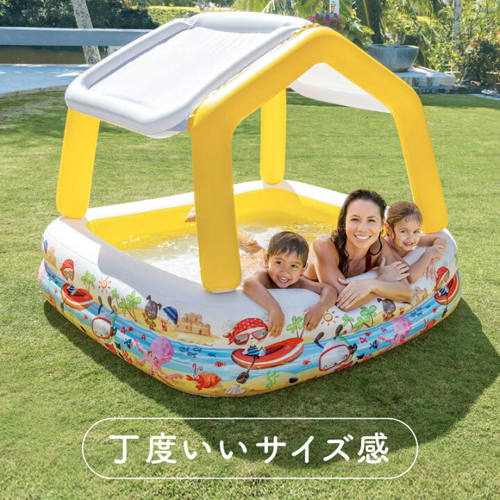 楽天市場】サンシェードプール プール intex インテックス 子ども 