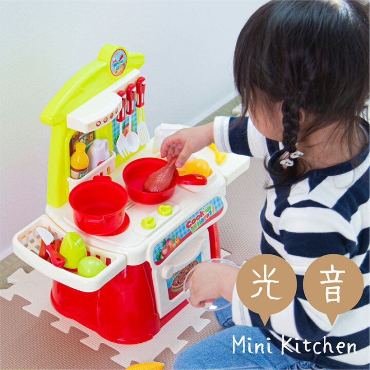 楽天市場 ままごと キッチン ままごとセット おもちゃ プラスチック おままごとセット 光る 音が鳴る 食材 調理器具 なべ フライパン 野菜 コンロ 食器 食べ物 シンク ごっこ遊び 男の子 女の子 知育玩具 誕生日 ギフト プレゼント モッシュクローゼット