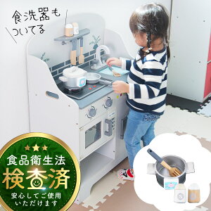 ままごと 電子レンジの通販 価格比較 価格 Com