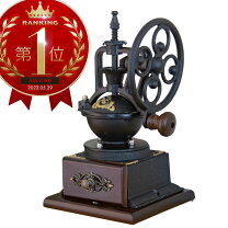 楽天市場】コーヒーミル アンティーク調の通販 