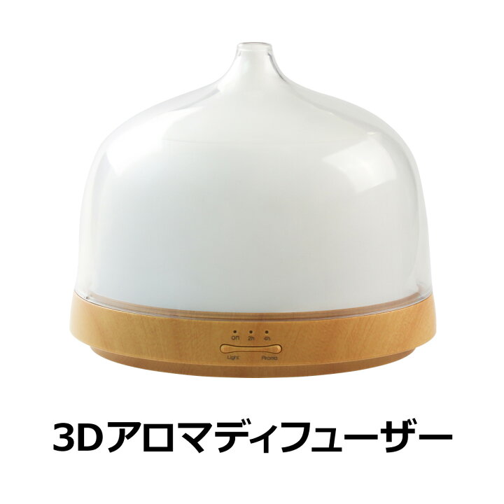 楽天市場 加湿器 卓上 アロマ ディフューザー 超音波 オフィス 静音 おしゃれ Led 7色 タイマー 自動停止機能 アロマ加湿器 オイル スチーム ミスト 除菌 乾燥 風邪 花粉症 小型 コンパクト 872 モッシュクローゼット