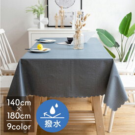 楽天市場 テーブルクロス おしゃれの通販