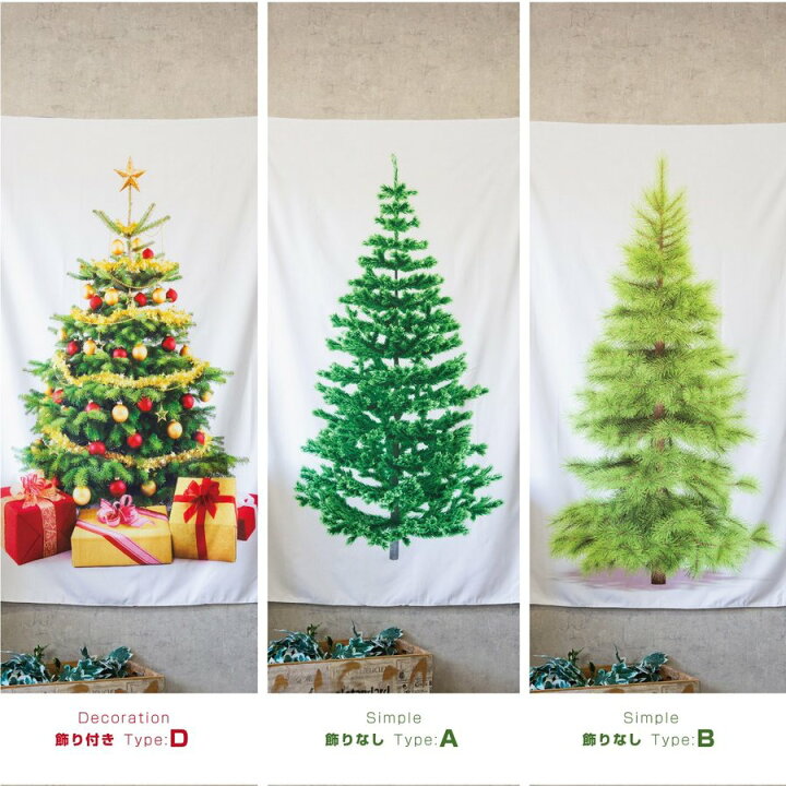楽天市場】クリスマスツリー タペストリー クリスマス オーナメント 壁掛け 150cm 100cm おしゃれ 北欧 Xmas もみの木 インテリア | デコレーション イルミネーション ウォールツリー 簡単 飾り 布 シンプル リアル ファブリック 階段 インスタ映え : モッシュクローゼット 楽天市場】クリスマスツリー タペストリー クリスマス オーナメント 壁掛け 150cm 100cm おしゃれ 北欧 Xmas もみの木 インテリア | デコレーション イルミネーション ウォールツリー 簡単 飾り 布 シンプル リアル ファブリック 階段 インスタ映え : モッシュクローゼット