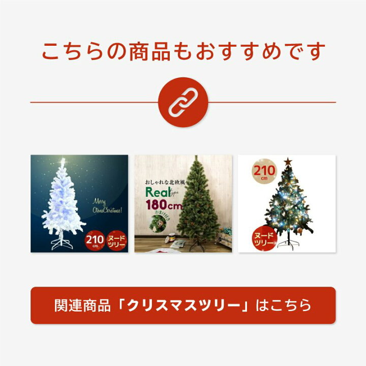 楽天市場 クリスマスツリー タペストリー クリスマス オーナメント 壁掛け 150cm 100cm おしゃれ 北欧 Xmas もみの木 インテリア デコレーション イルミネーション ウォールツリー 簡単 飾り 布 シンプル リアル ファブリック 階段 インスタ映え 送料無料